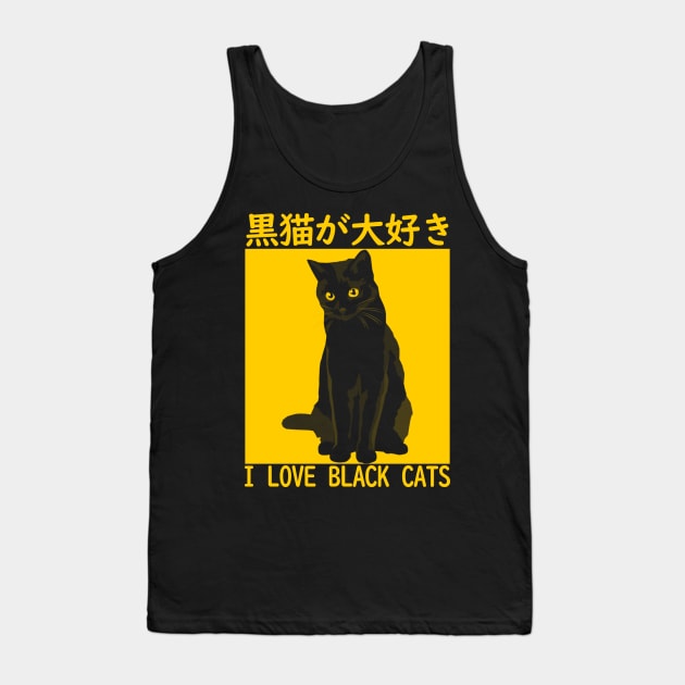 I Love Black Cats Japanese Yellow Tank Top by giovanniiiii